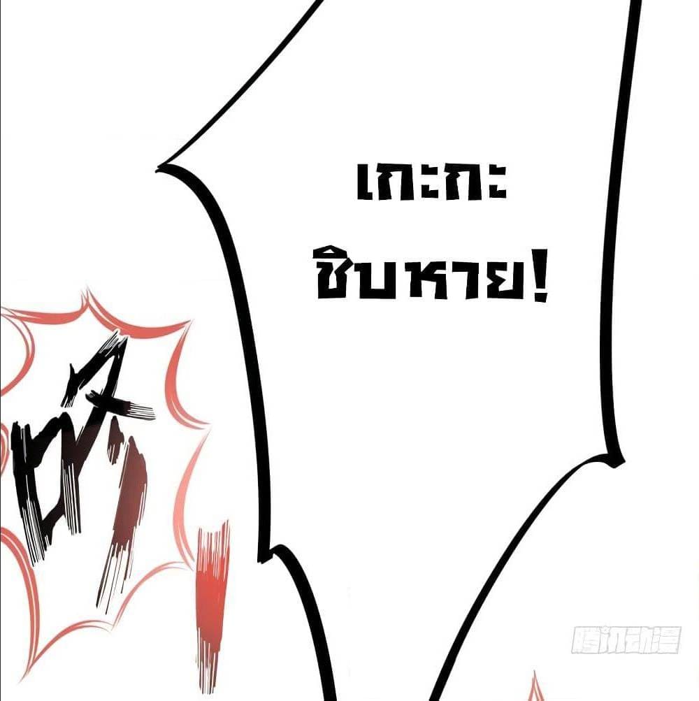PeerlessDoctorintheCity ตอนที่26 (21)