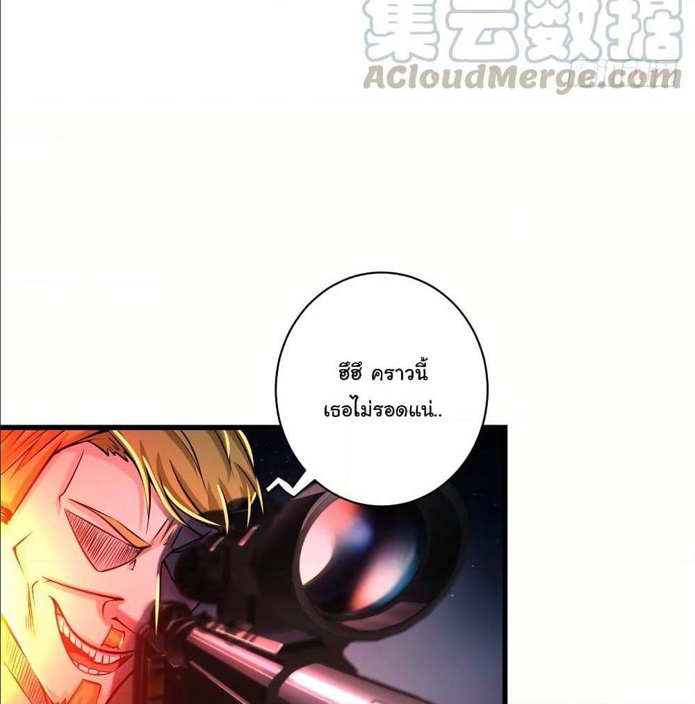 PeerlessDoctorintheCity ตอนที่27 (19)