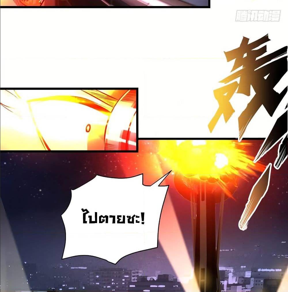 PeerlessDoctorintheCity ตอนที่27 (20)