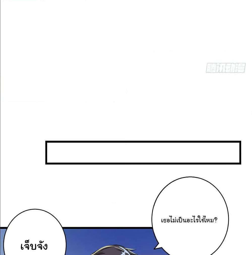 PeerlessDoctorintheCity ตอนที่27 (5)