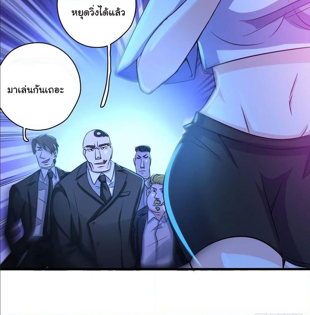 PeerlessDoctorintheCity ตอนที่28 (12)