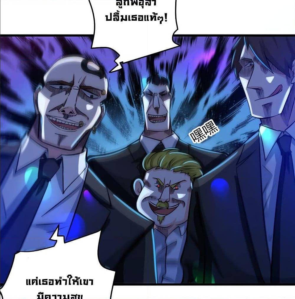 PeerlessDoctorintheCity ตอนที่28 (18)