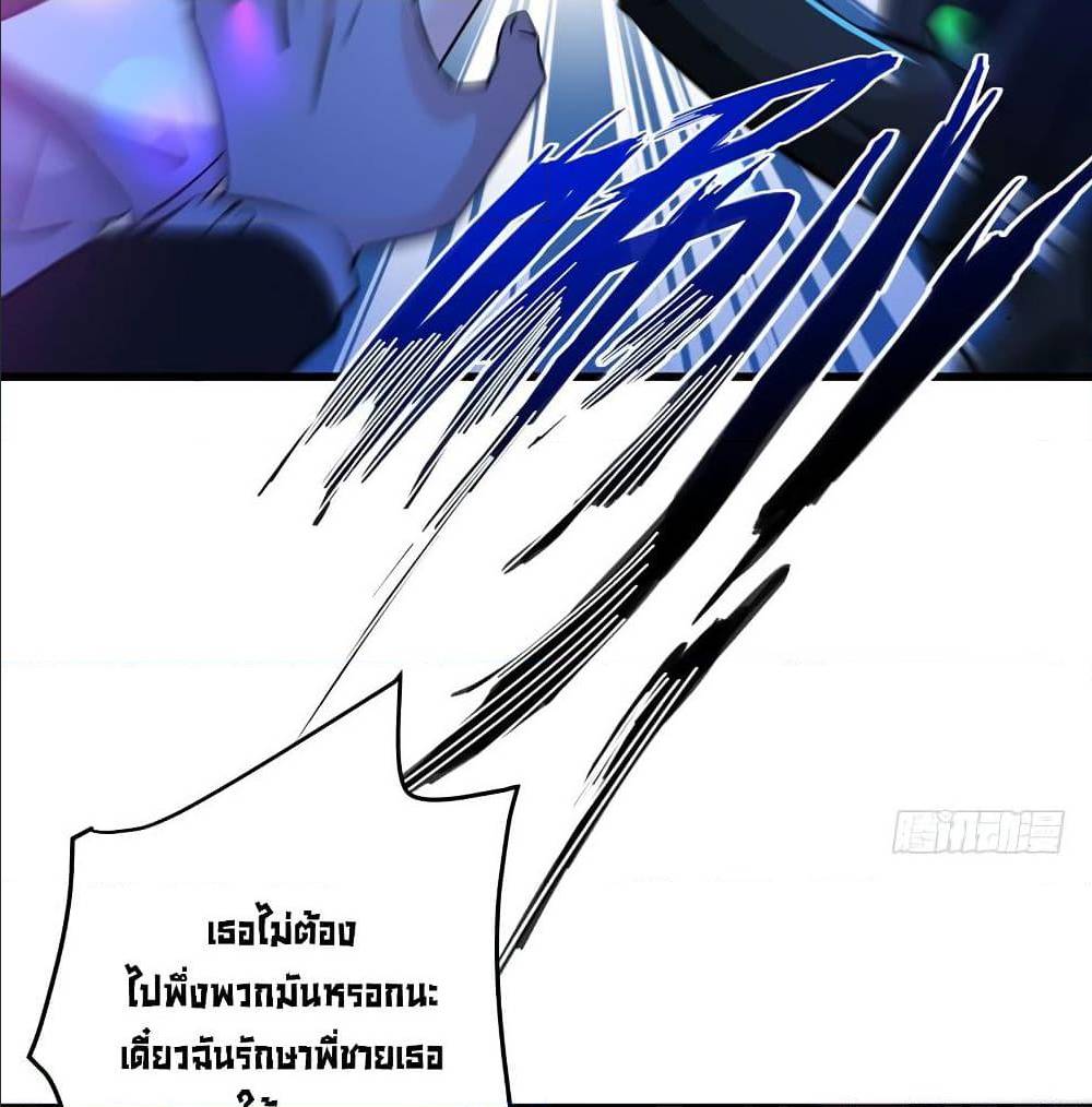 PeerlessDoctorintheCity ตอนที่28 (21)