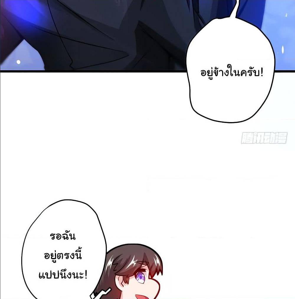 PeerlessDoctorintheCity ตอนที่28 (31)