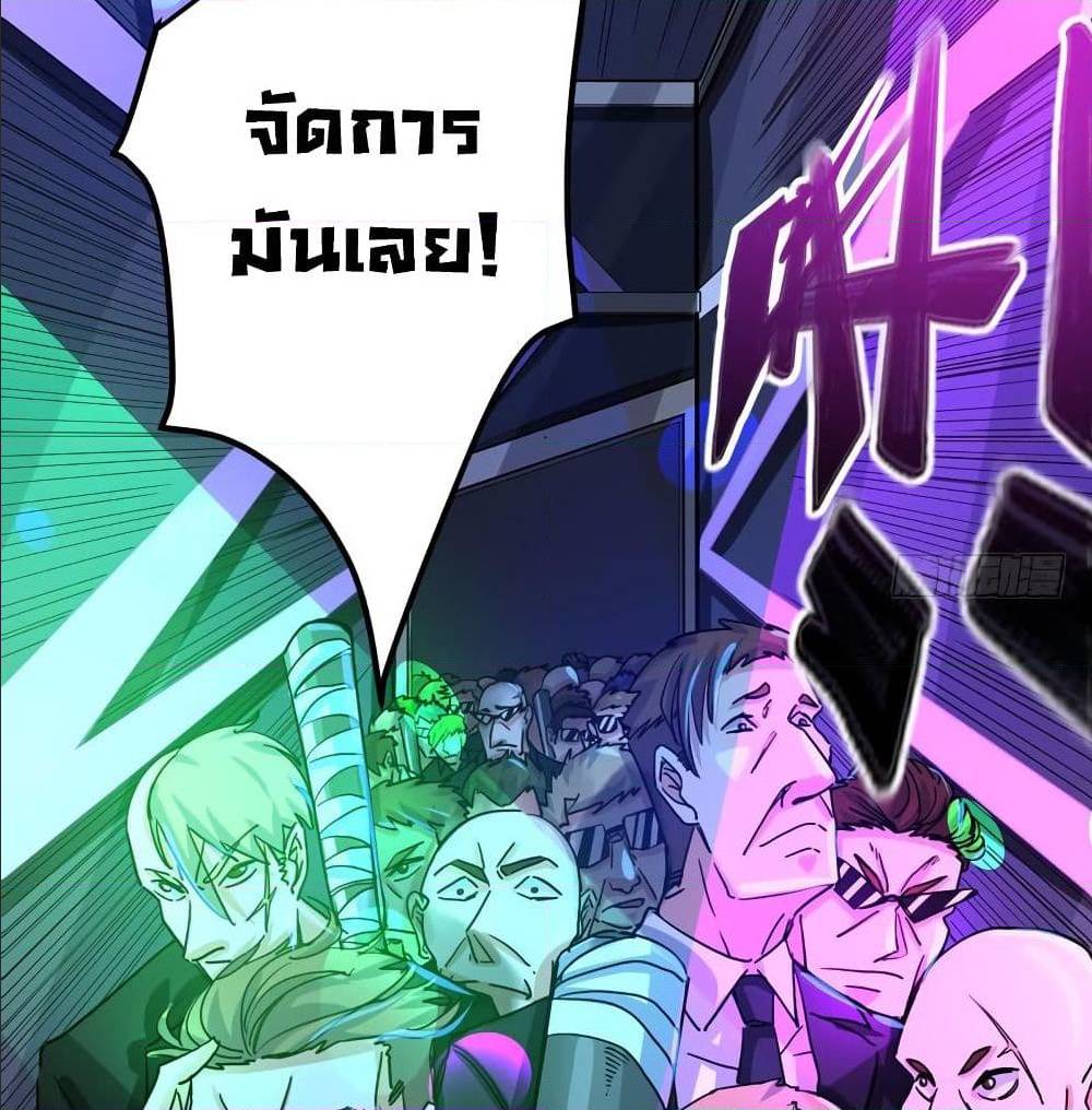 PeerlessDoctorintheCity ตอนที่29 (10)