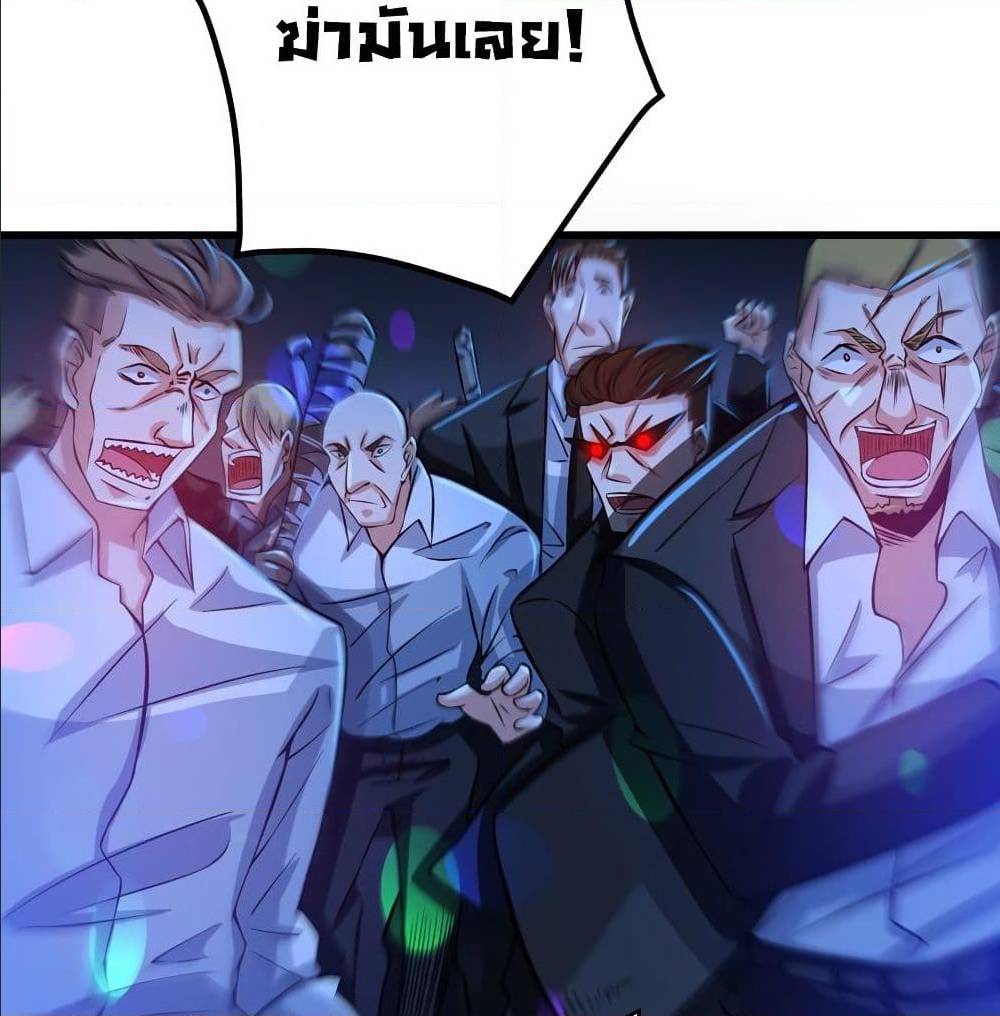 PeerlessDoctorintheCity ตอนที่29 (13)