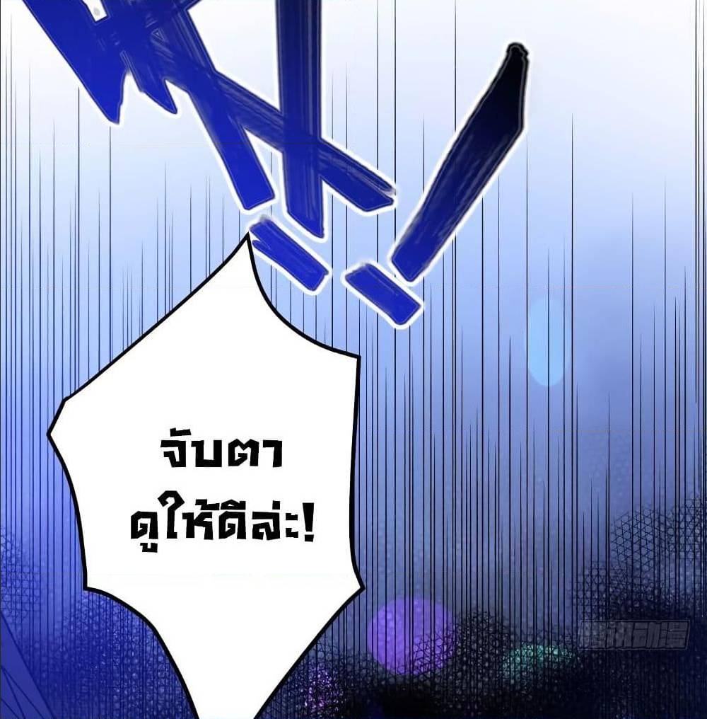 PeerlessDoctorintheCity ตอนที่29 (17)