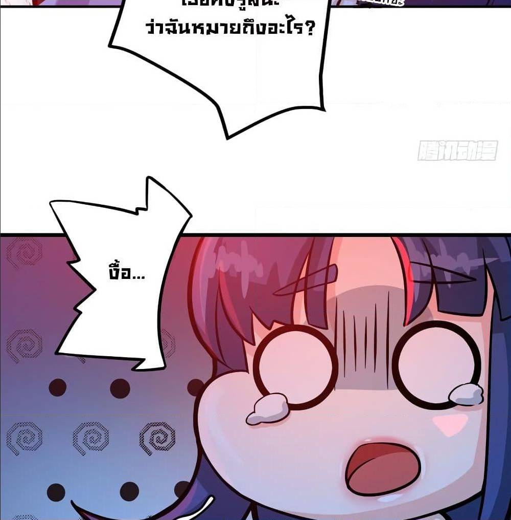 PeerlessDoctorintheCity ตอนที่29 (38)