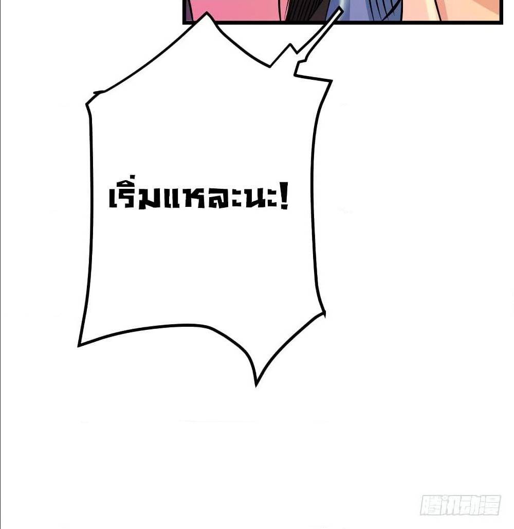 PeerlessDoctorintheCity ตอนที่29 (61)