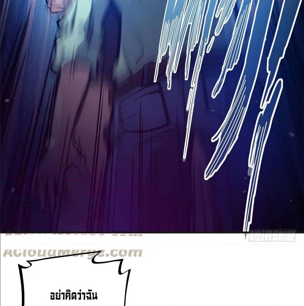 PeerlessDoctorintheCity ตอนที่3 (13)