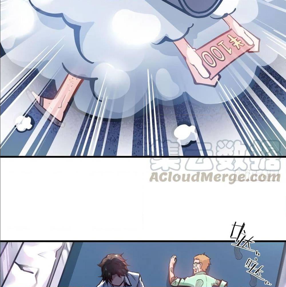 PeerlessDoctorintheCity ตอนที่3 (48)