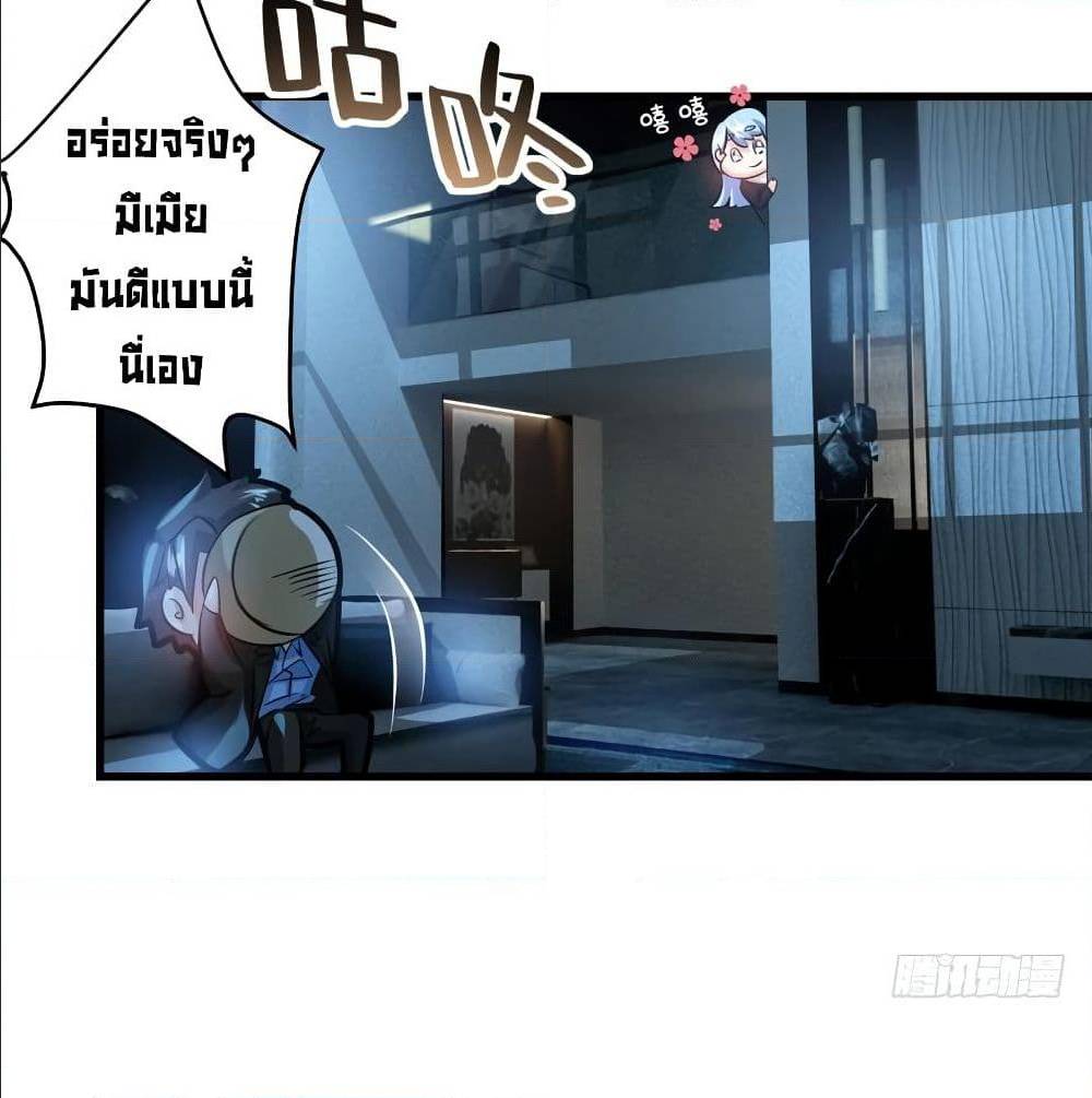 PeerlessDoctorintheCity ตอนที่30 (22)