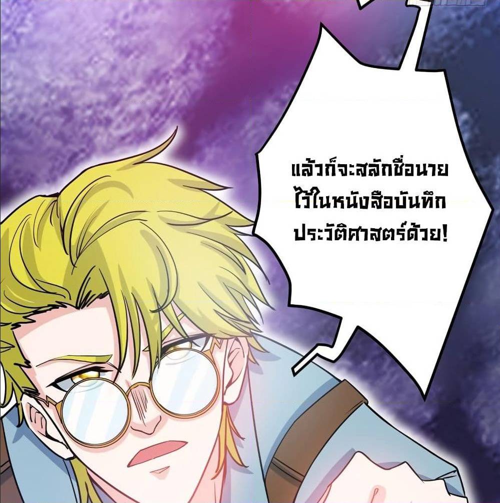 PeerlessDoctorintheCity ตอนที่30 (48)