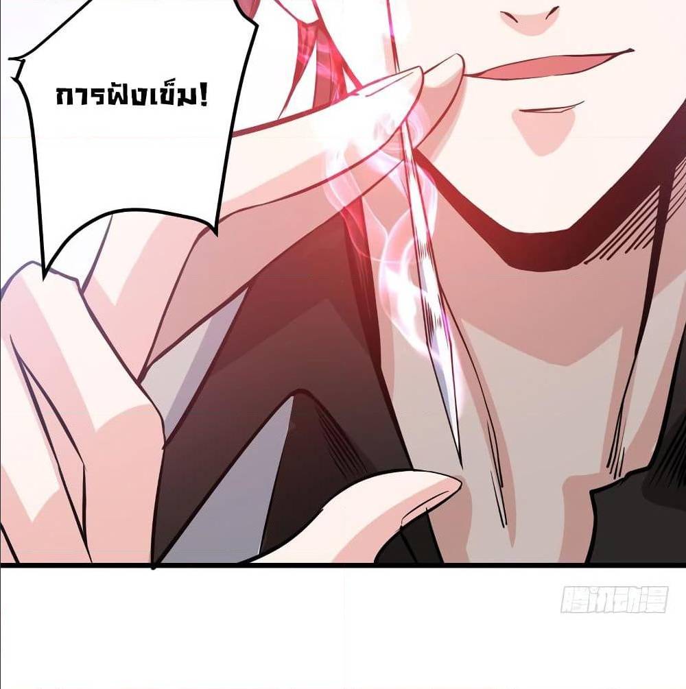 PeerlessDoctorintheCity ตอนที่30 (52)
