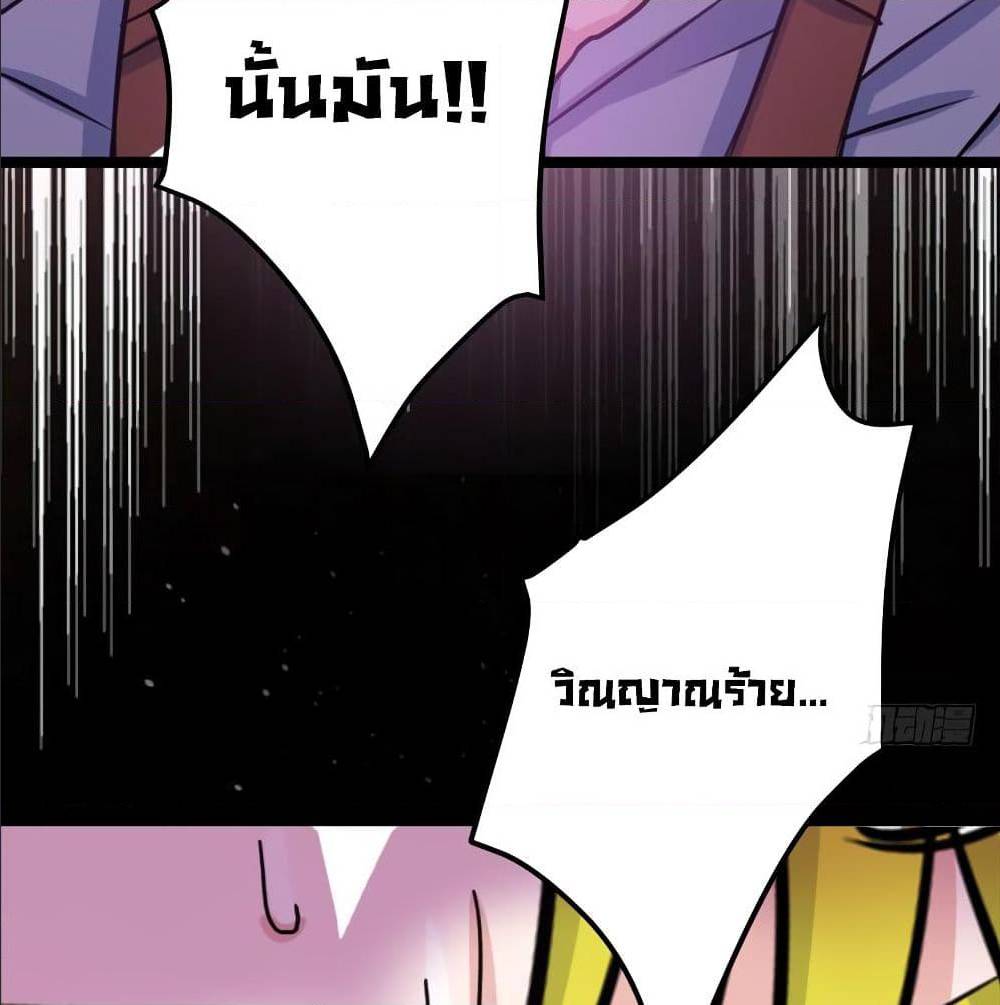 PeerlessDoctorintheCity ตอนที่30 (61)