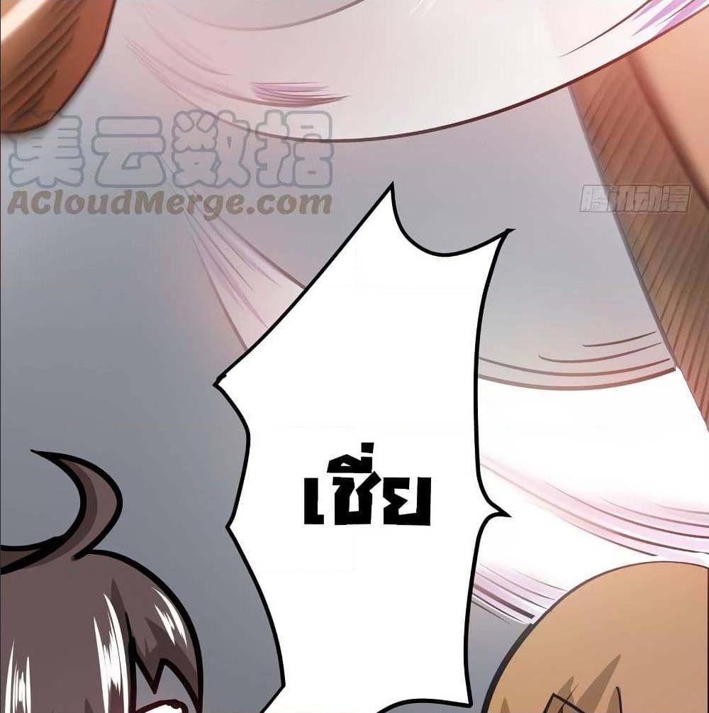 PeerlessDoctorintheCity ตอนที่30 (9)