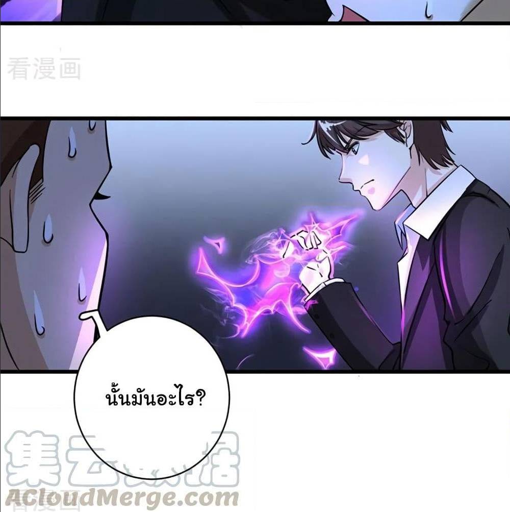PeerlessDoctorintheCity 32 (11)