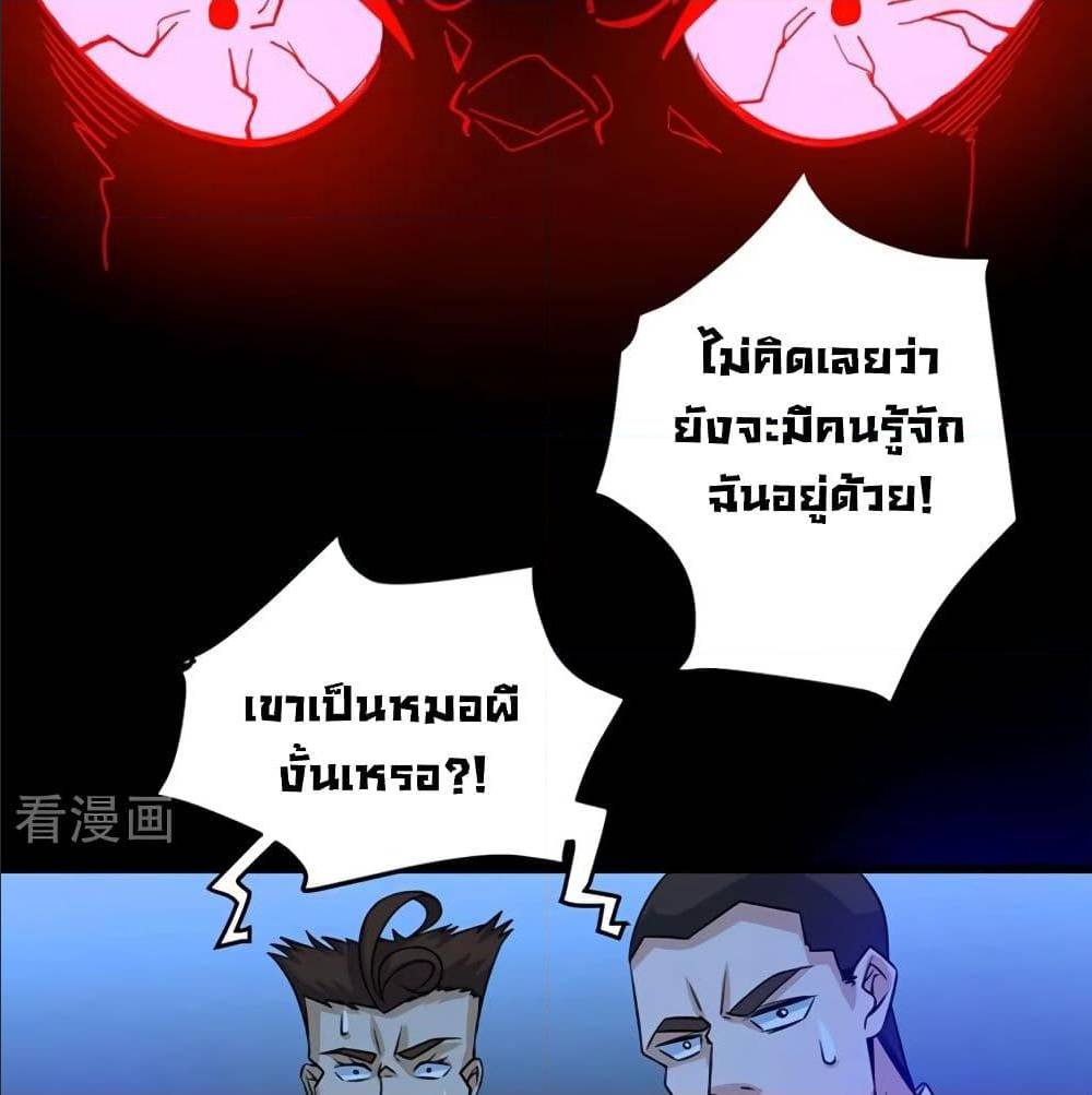 PeerlessDoctorintheCity 32 (23)