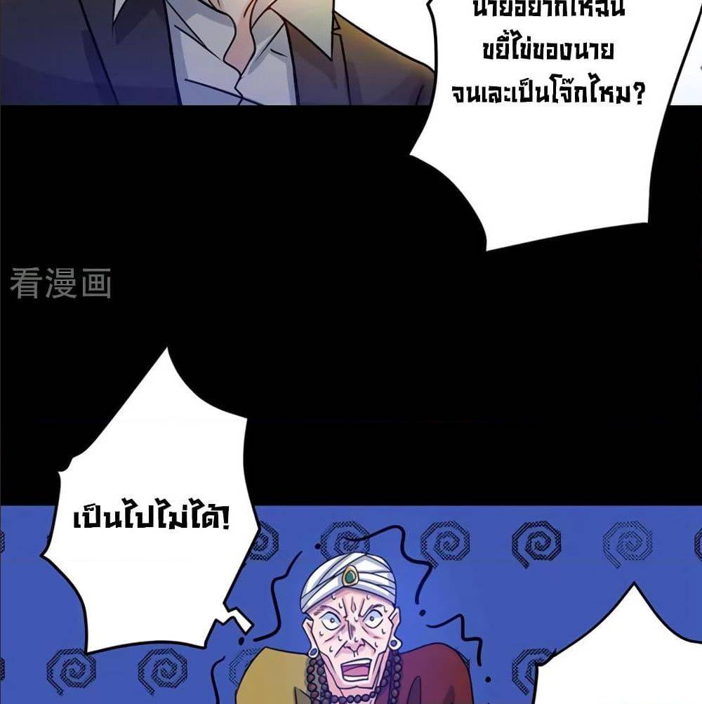 PeerlessDoctorintheCity 32 (48)