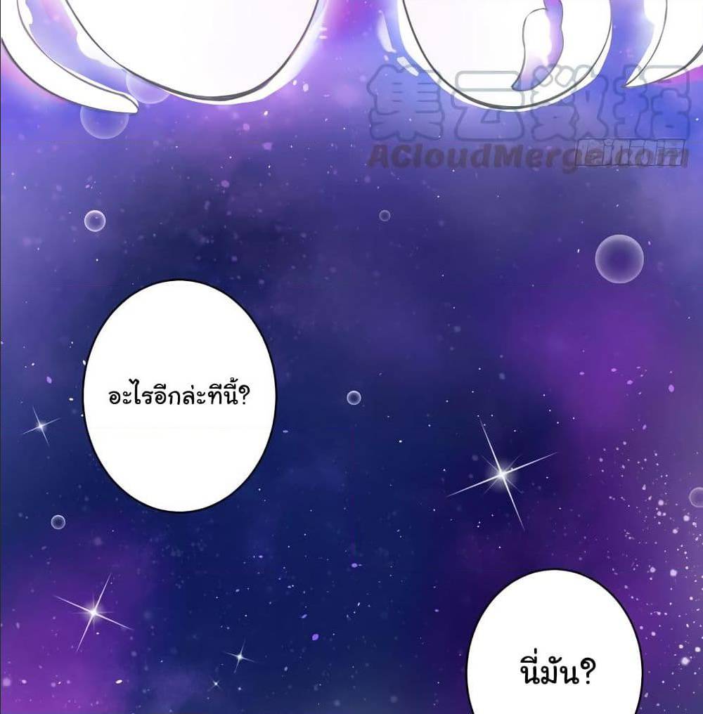 PeerlessDoctorintheCity ตอนที่5 (11)