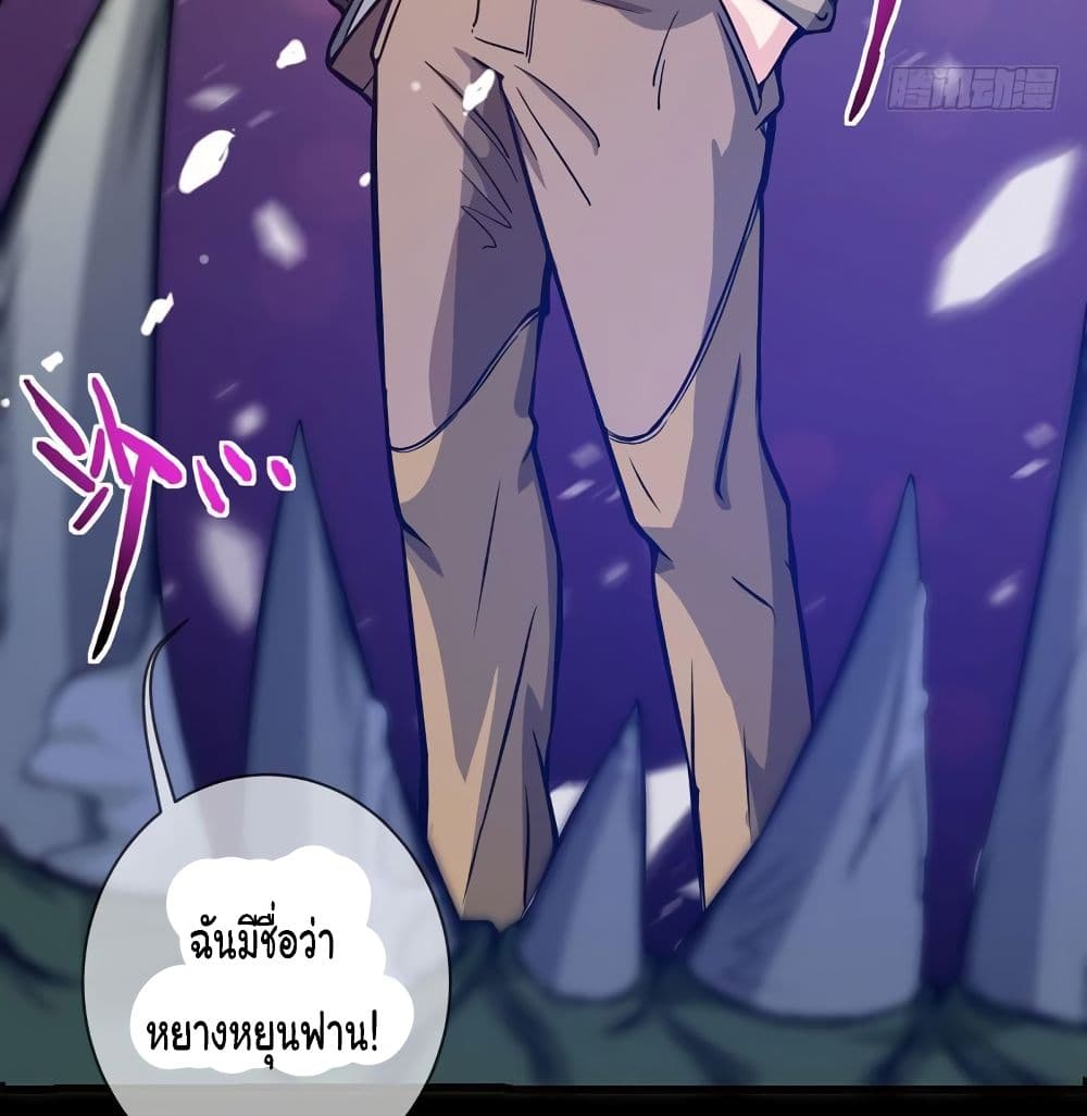 PeerlessDoctorintheCity ตอนที่7 (17)