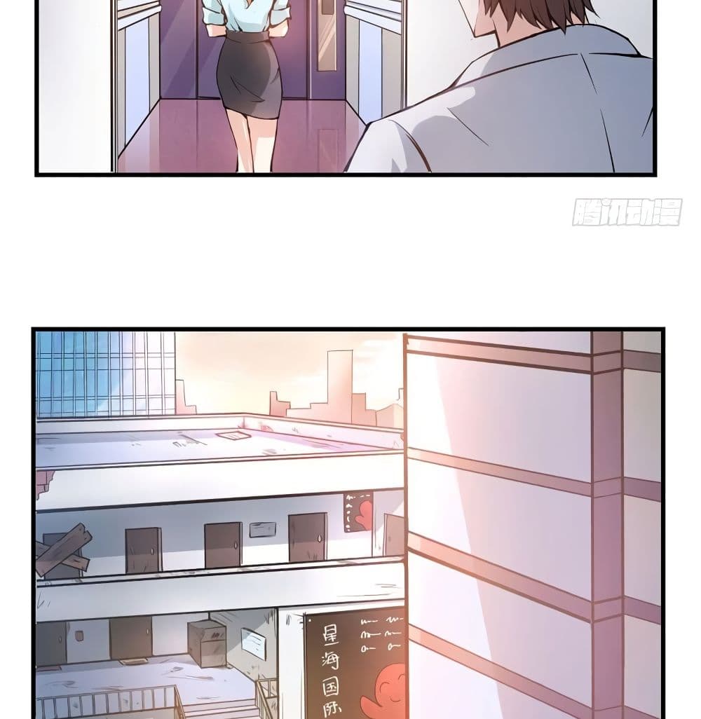 PeerlessDoctorintheCity ตอนที่7 (28)