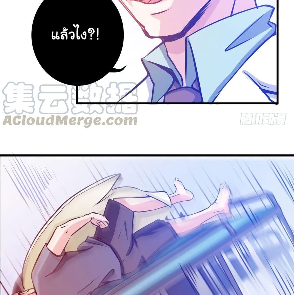 PeerlessDoctorintheCity ตอนที่8 (37)