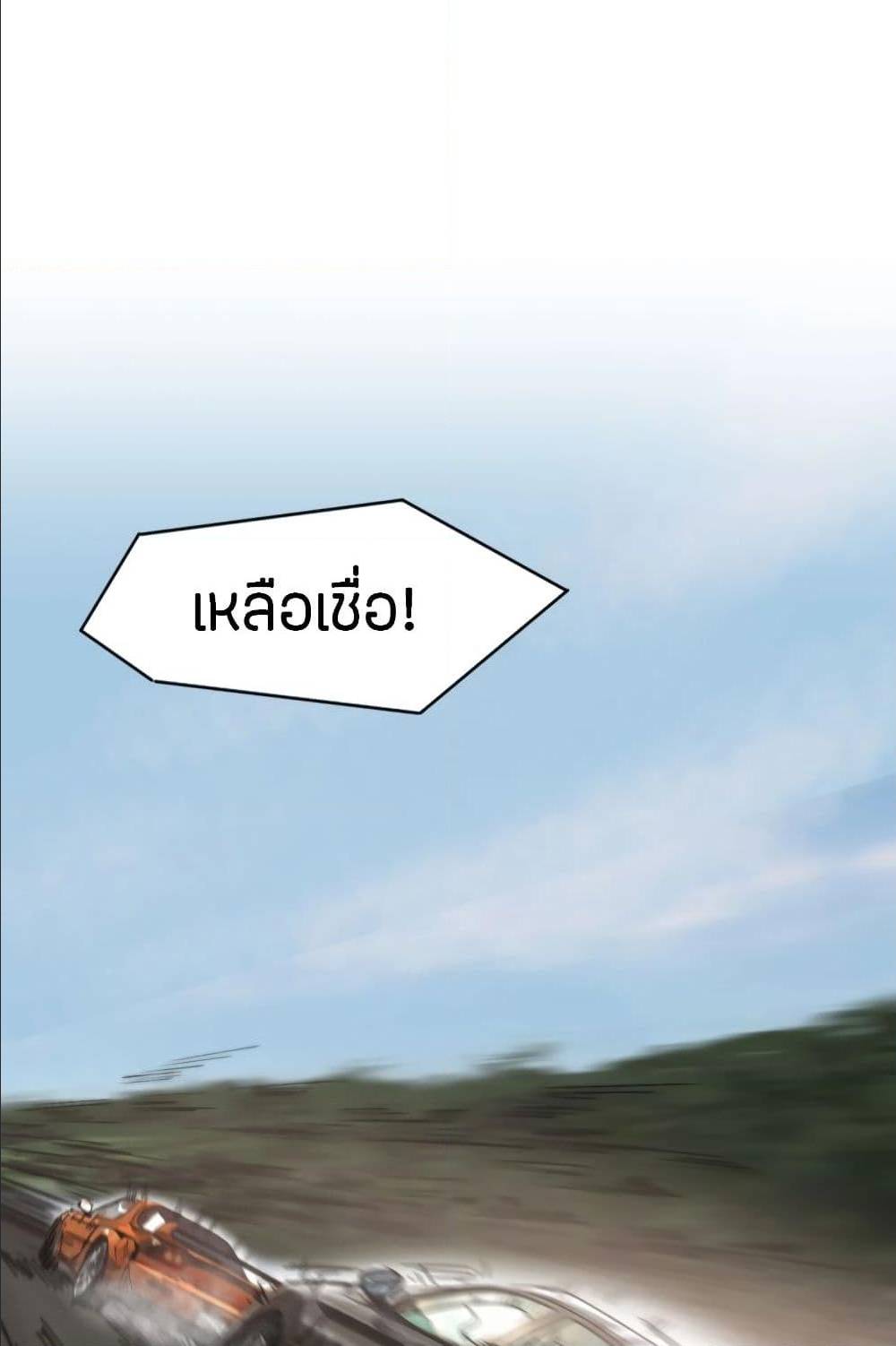 อ่านมังงะ
