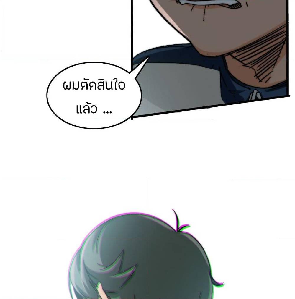 อ่านมังงะ