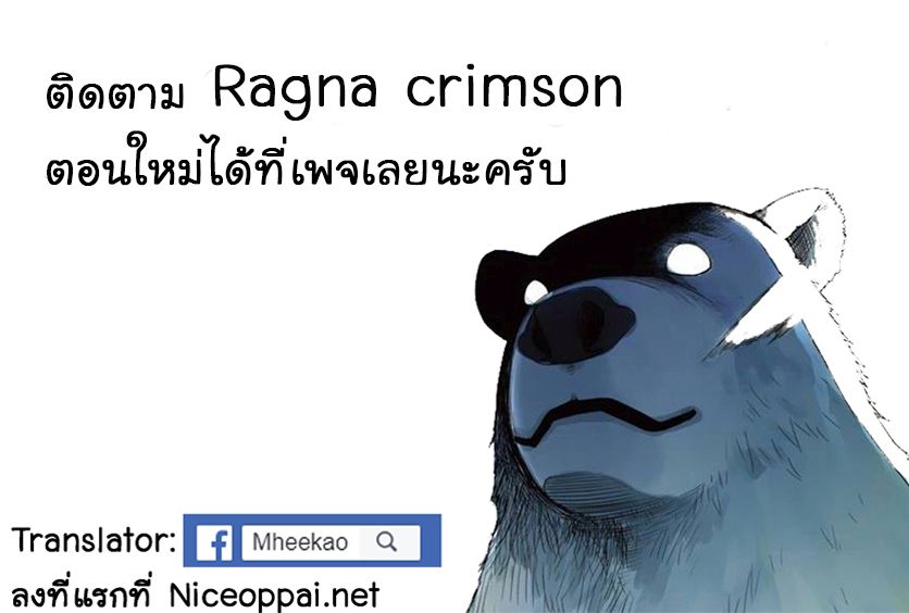 RagnaCrimson 30 40