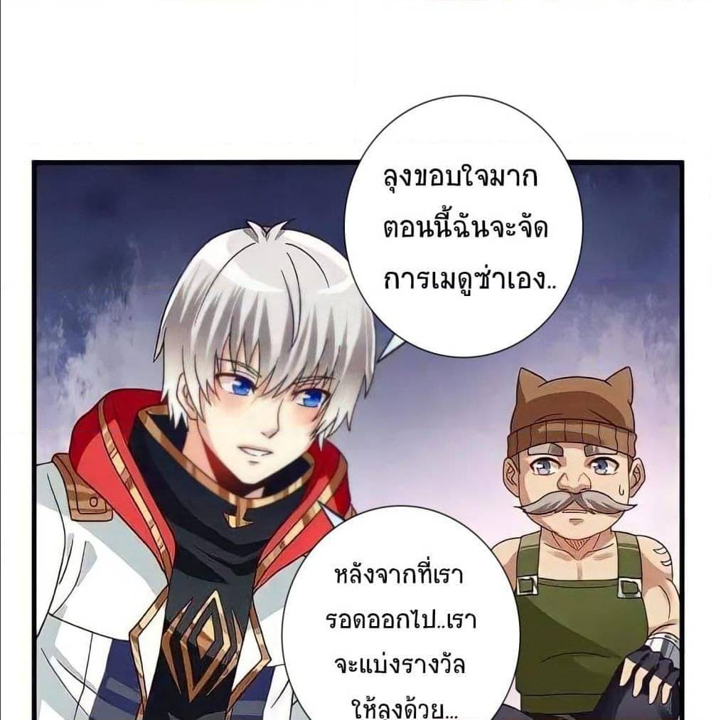 ReturnofSoulMaster 87 (32)