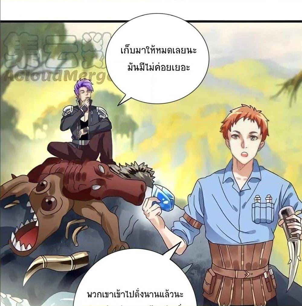 ReturnofSoulMaster 87 (36)