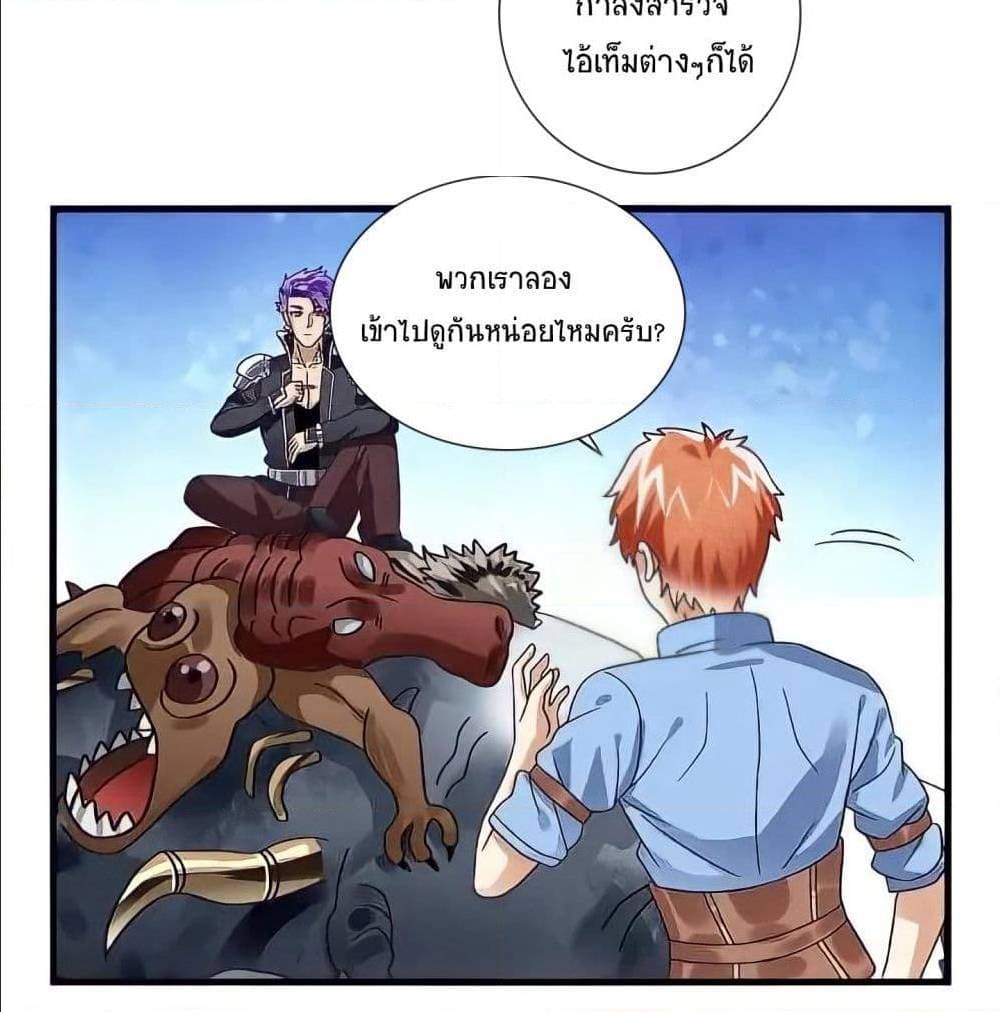ReturnofSoulMaster 87 (38)
