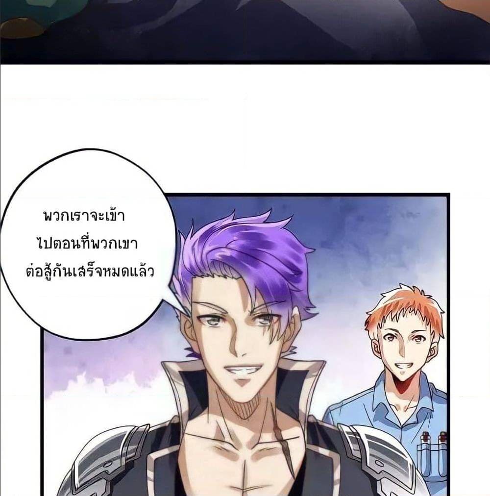 ReturnofSoulMaster 87 (40)