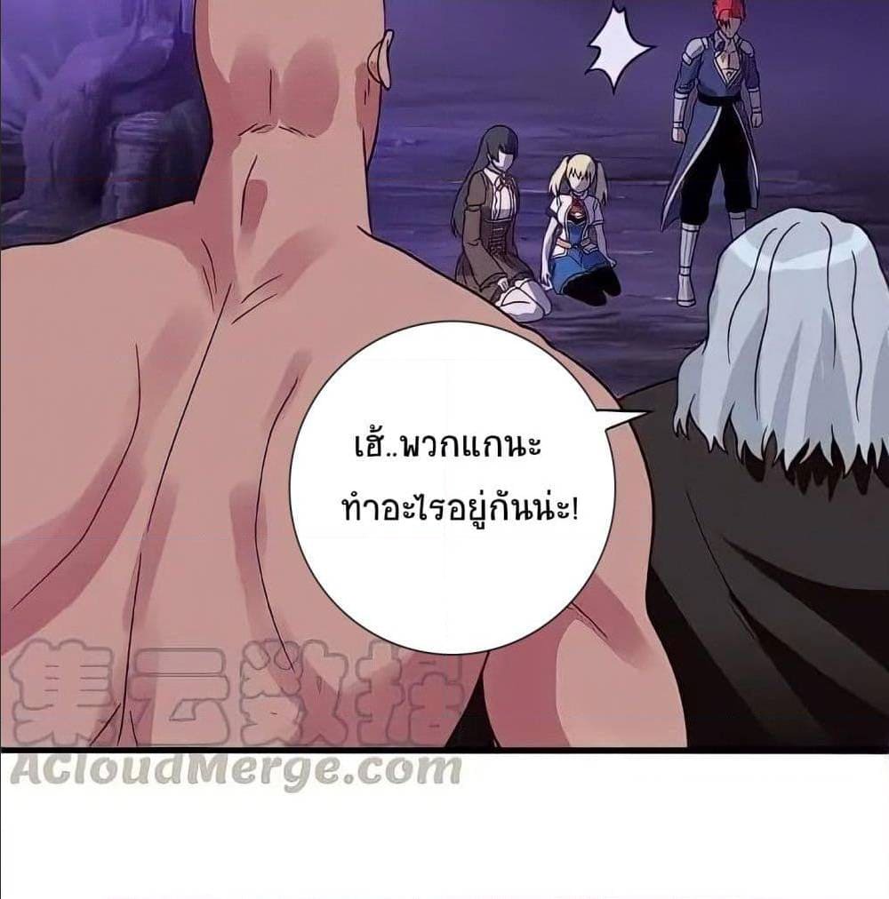 ReturnofSoulMaster 87 (68)