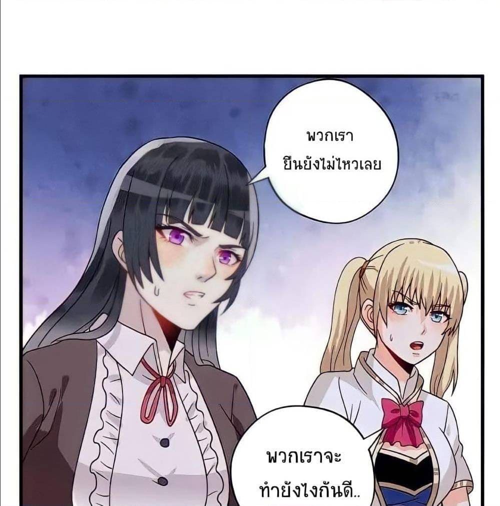 ReturnofSoulMaster 87 (69)