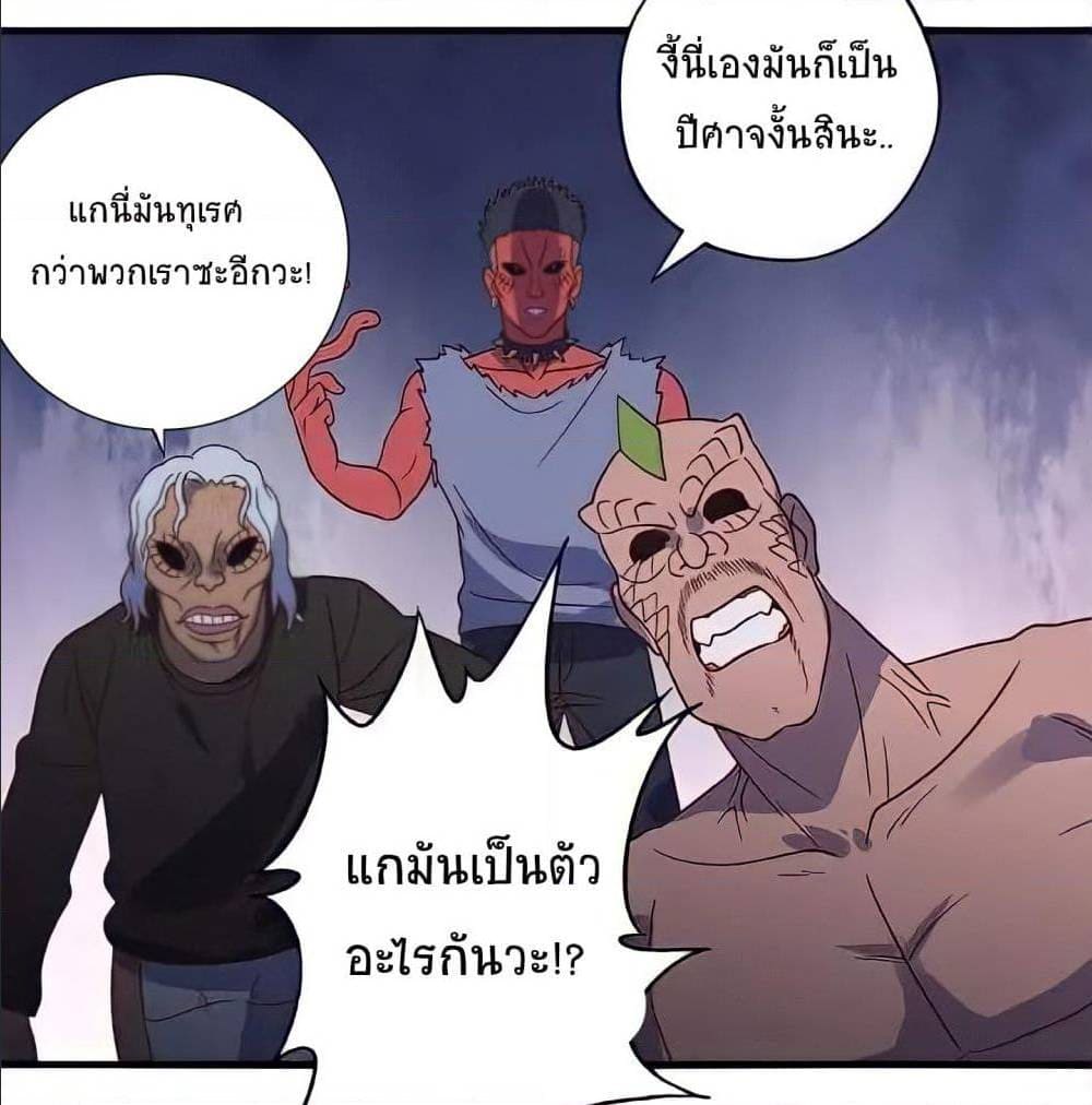 ReturnofSoulMaster 87 (78)