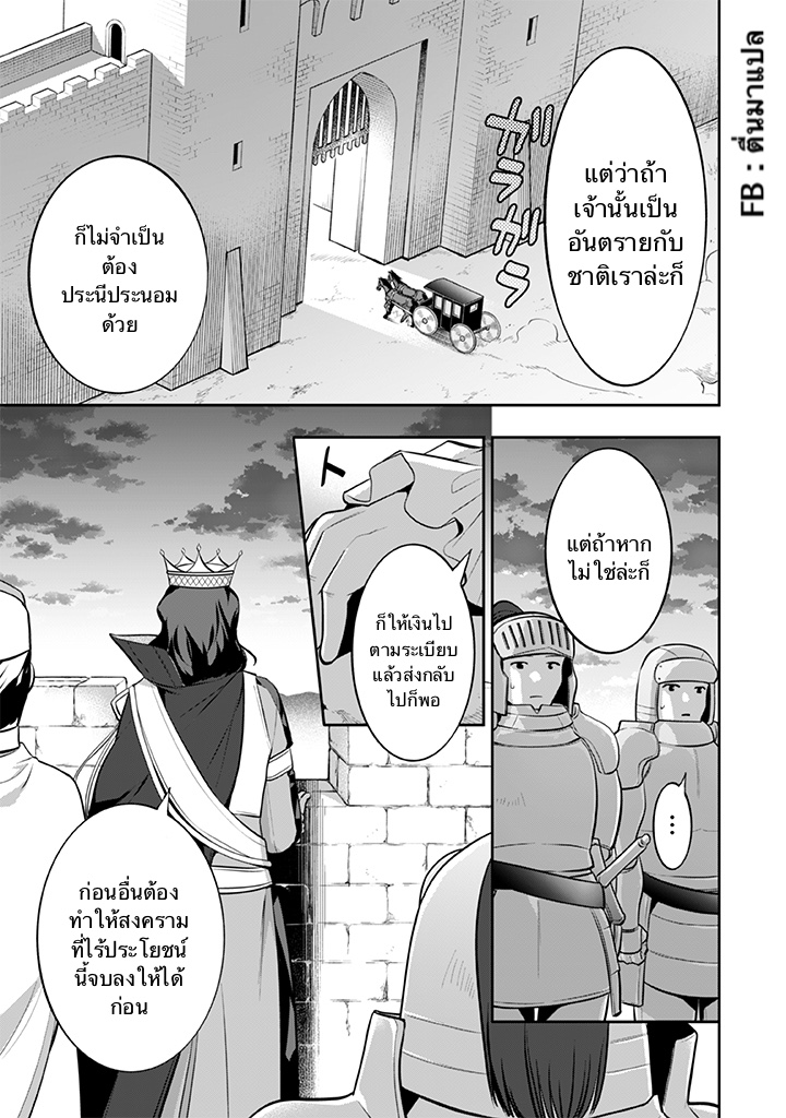 อ่านมังงะ การ์ตูน
