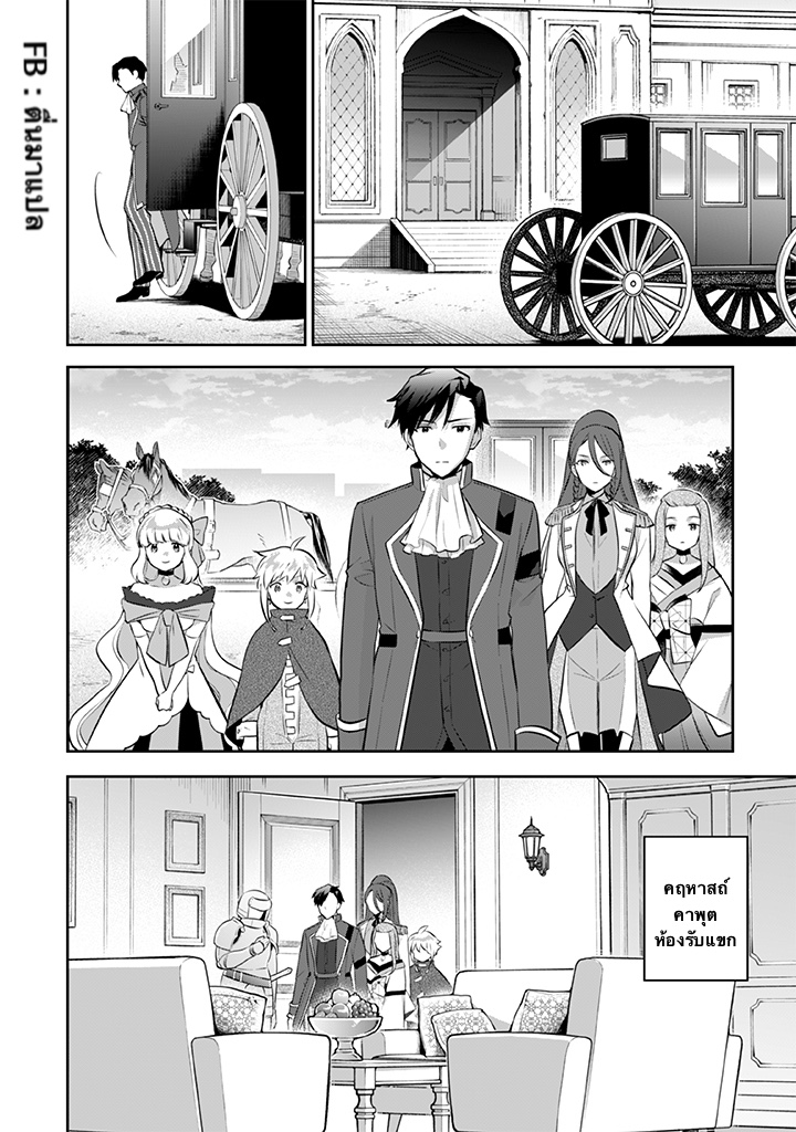 อ่านมังงะ การ์ตูน