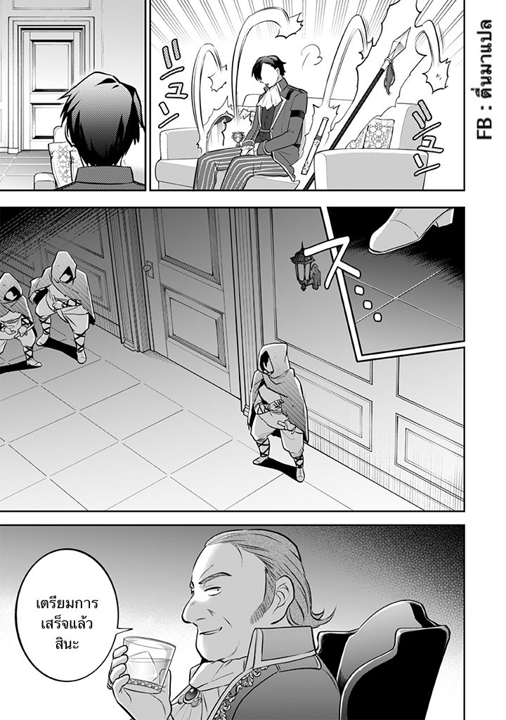 อ่านมังงะ การ์ตูน