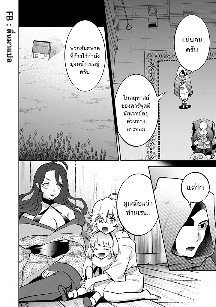 อ่านมังงะ การ์ตูน