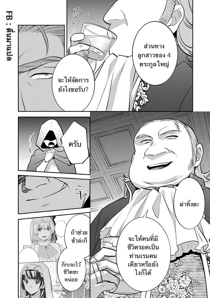 อ่านมังงะ การ์ตูน