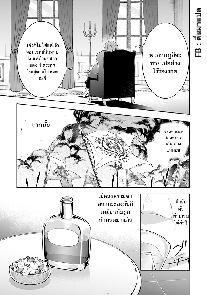 อ่านมังงะ การ์ตูน