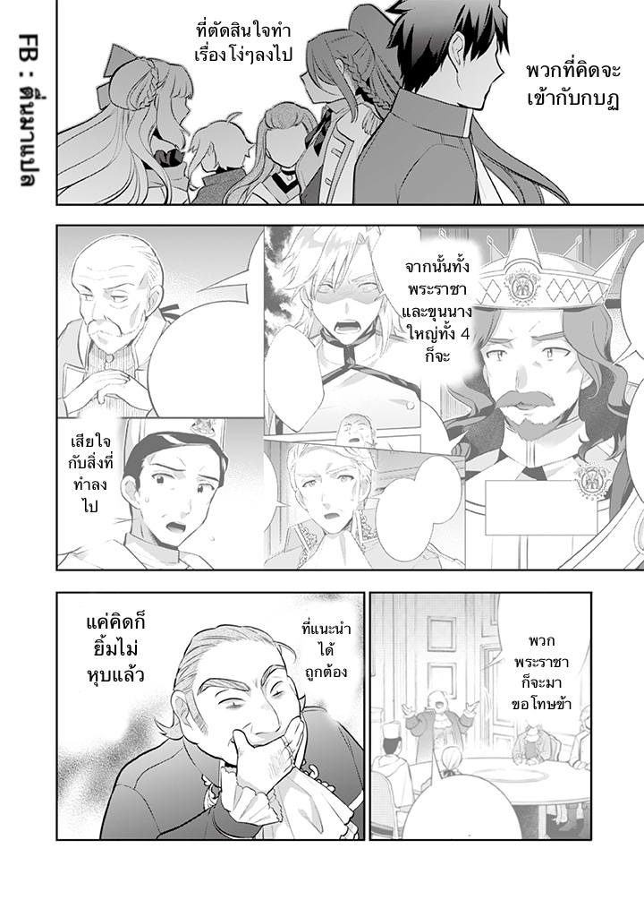 อ่านมังงะ การ์ตูน