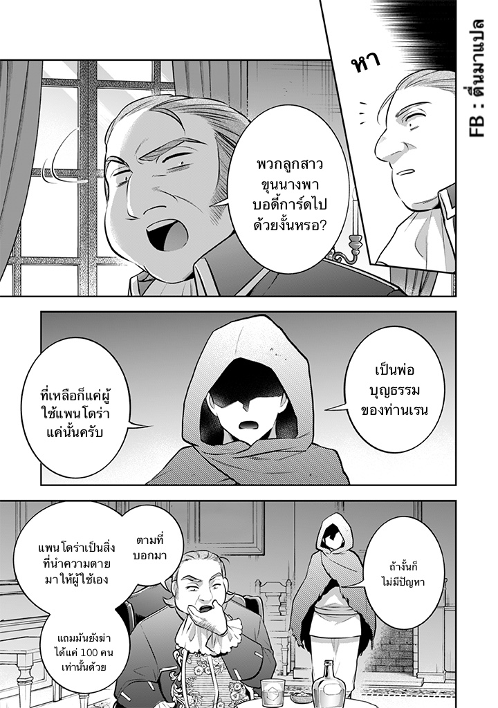 อ่านมังงะ การ์ตูน