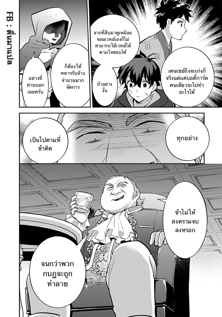 อ่านมังงะ การ์ตูน