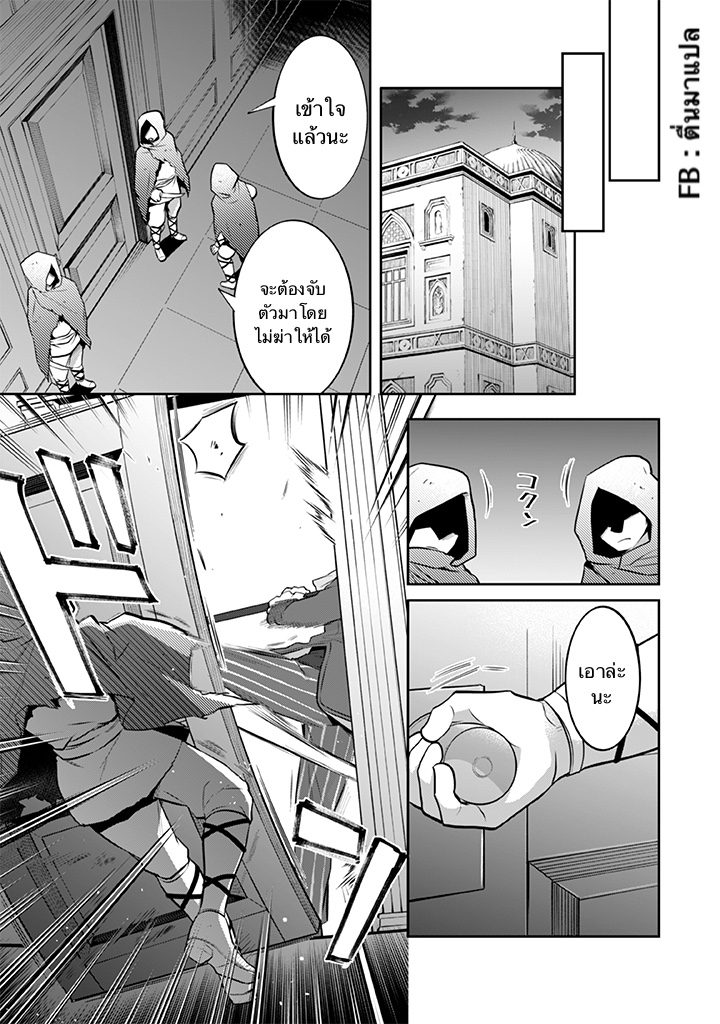 อ่านมังงะ การ์ตูน