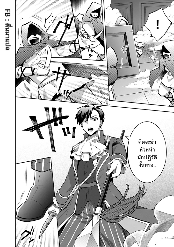 อ่านมังงะ การ์ตูน