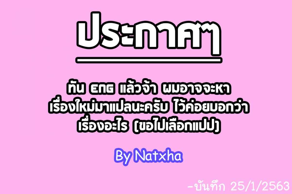 Shinka no Mi ตอนที่14 (29)