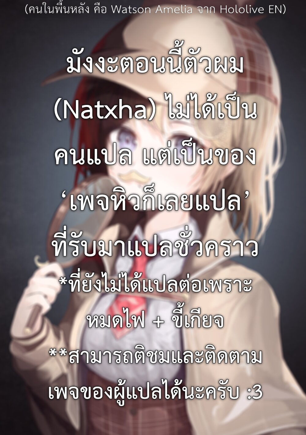 Shinka no Mi ตอนที่17 (1)